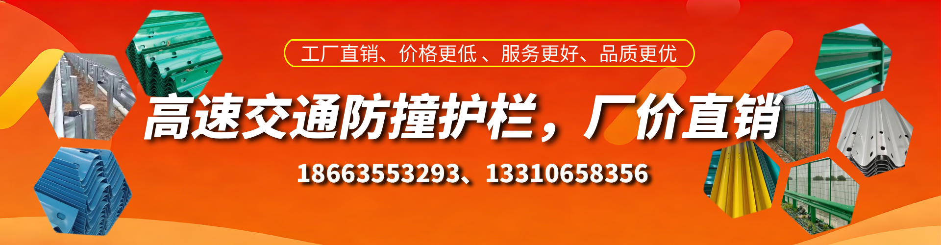 金湖高速护栏生产厂家